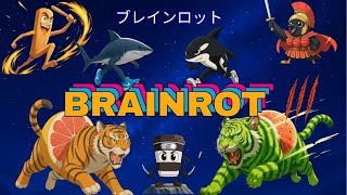 BRAINROT: Anime – Episode 3: The Carnival of Chaotic Echoes