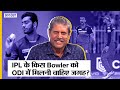 Venkatesh Iyer, Harshal Patel को Team India में मौका देने के सवाल पर Kapil Dev का जवाब