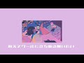 いつもよりMaybe / ivu