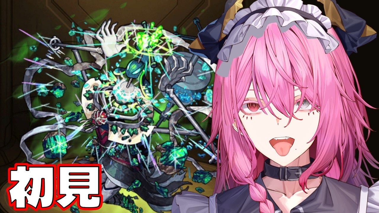 【🔰モンスト】 初心者の朝活配信 黎絶コディエゴスとかいろいろ #モンスト #男性Vtuber #shorts