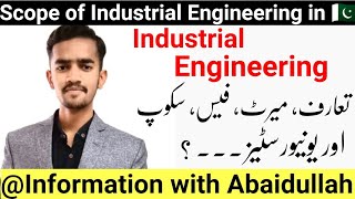 What is industrial engineering  || Industrial engineering jobs  || Industrial engineering subjects