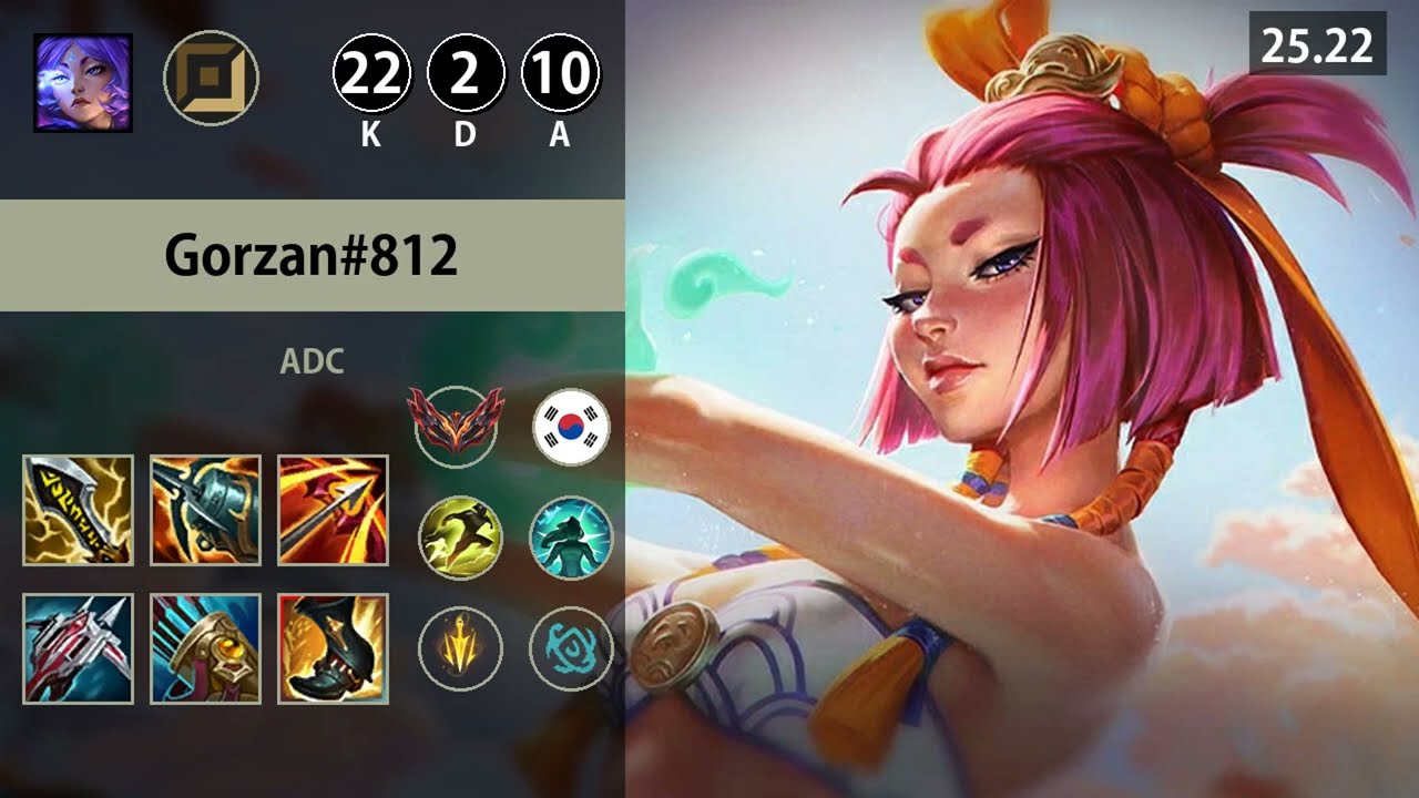 롤 그랜드마스터 원딜 유나라 " Gorzan