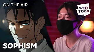 على الهواء مع Sophism، الشريكة في ابتكار Purple Hyacinth | WEBTOON screenshot 5