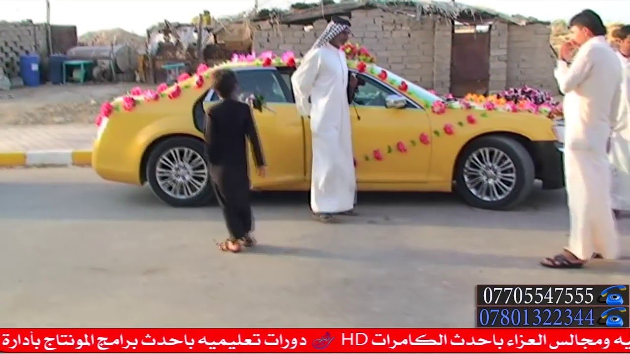 اروع عرس في ناحية نبي الله العزير ع  زفاف سجاد عدنان البطبوطي  Wedding Flair in Maysan 07705547555