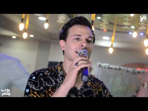 خش شوف النجم سعيد الحلو والناس بتغني معاه استرها علينا يا رب مكسر الفرح مع بوب العالم في الطود 