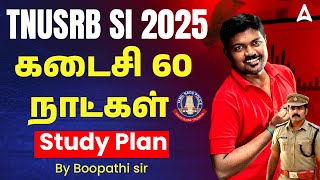 TNUSRB SI Exam Preparation in Tamil | TNUSRB SI Study Plan in Tamil | Last 60 Days Strategy