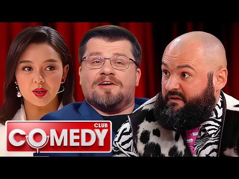 Comedy Club: 21 Сезон, Выпуси 5-8 | Новый сезон