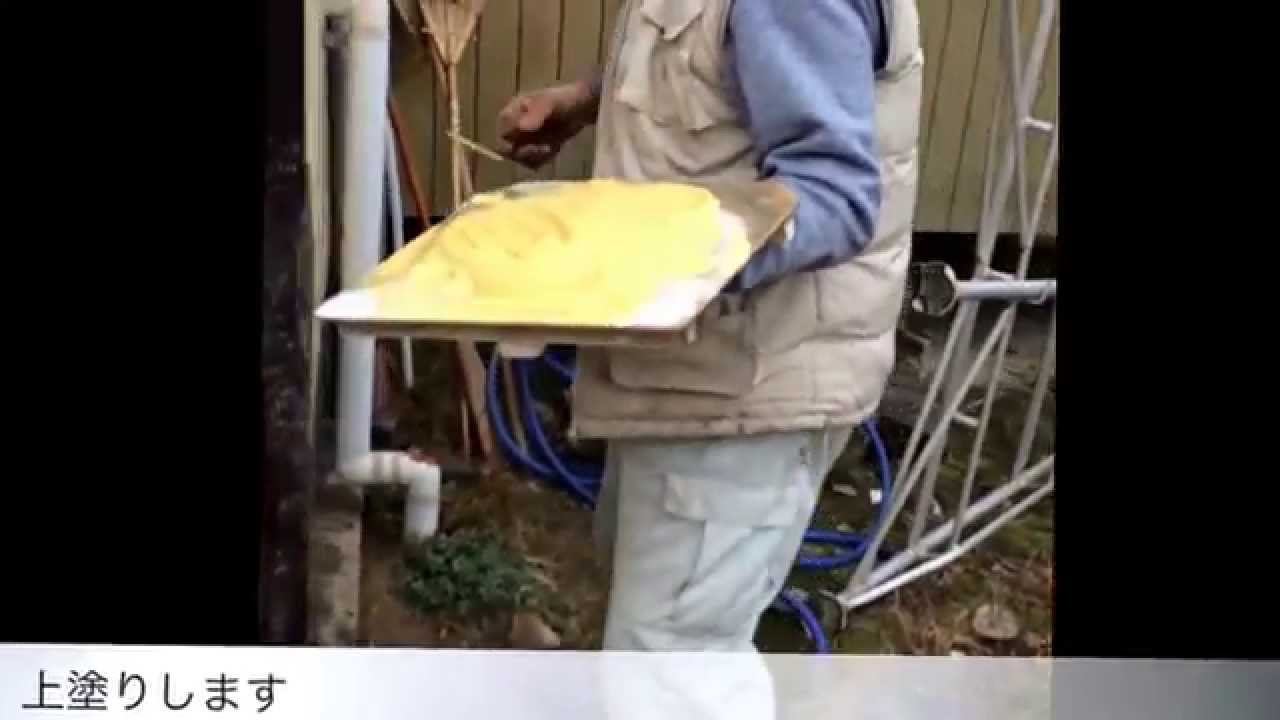 左官さんの技 古民家再生のひとこま 土壁修理 Youtube