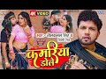 कमरिया डोले 🔥🔥   #neelkamal #bhojpurimusic #viralvideo #freefire #ff #foryourpage