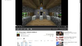 Обзор программы SaveFrom screenshot 3