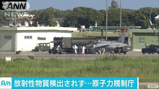 核実験による放射性物質は検出せず　原子力規制庁(17/09/04)