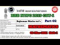 తెలుగులో వివరణ | RRB NTPC | PREVIOUS YEAR MATHS QUESTION PAPER EXPLANATION BY RAJ SIR |