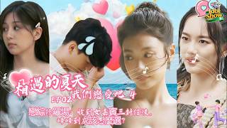 Chun Chun’s Charm Is Irresistible! Feng Feng vs Lin Lin Fight for Her | Epic Love Triangle Drama | screenshot 1