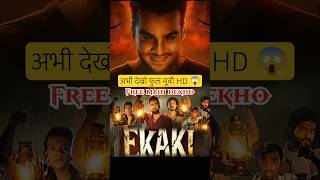 Ekaki – Chapter 1 Review | Ekaki movie Explained in Hindi | Ekaki Movie Review #ytshorts #ekaki