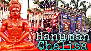 हनुमान जन्मोत्सव की हार्दिक शुभकामनाएं - HANUMAN CHALISA - GAURI KRIPA DHUMAL GROUP DURG 2021