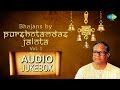 Purushotamdas jalota bhajans  hindi devotional songs  audio