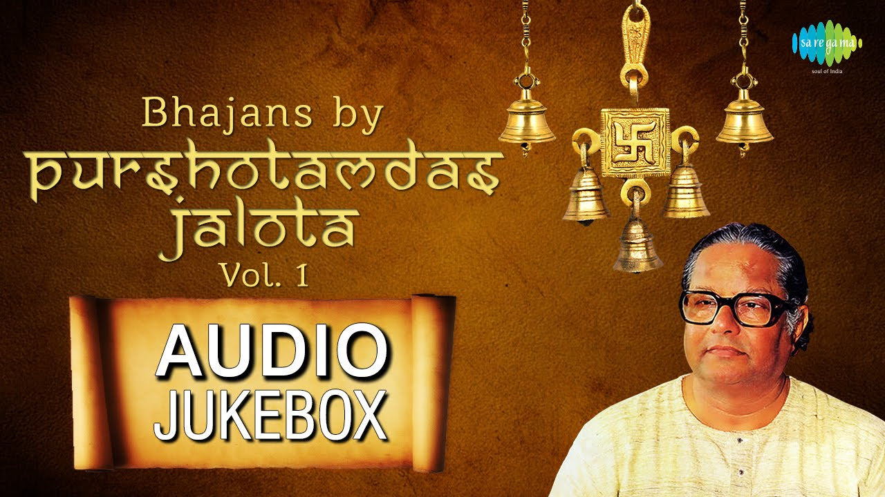 Purushotamdas Jalota Bhajans  Hindi Devotional Songs  Audio Jukebox