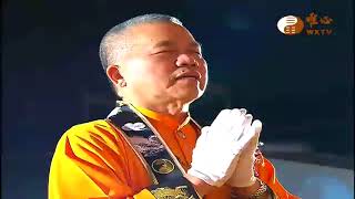 【全民念佛548】｜ WXTV唯心電視台