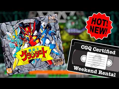Weekend Rental Ep. 34 - Madö ō Granzört | CGQ+
