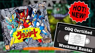 Weekend Rental Ep. 34 - Madö ō Granzört | CGQ+