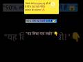 "अगर आप भी छात्र हो तो यह लिस्ट याद रखो गणित आसान हो जाएगा!"🔥#viral #maths #shortvideo #yt #ytshorts