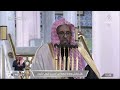 خطبة الجمعة اليوم المسجد النبوي الشيخ حسين ال الشيخ 10 رجب 1446هـ