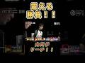 【Mリーグハイライト】麻雀史に残る一局。松本の四暗刻がヤバい