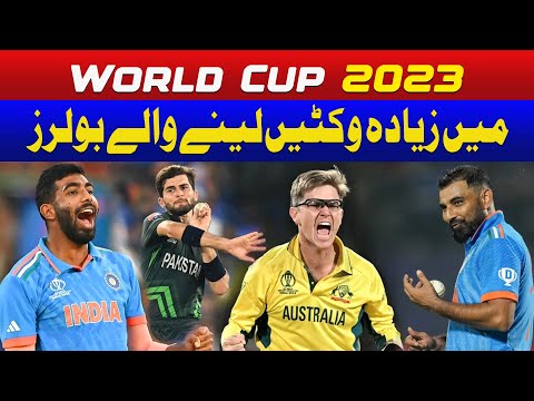 Top 5 Highest Wickets Taker Bowlers In World Cup 2023|Indian 🇮🇳Bowlers ...