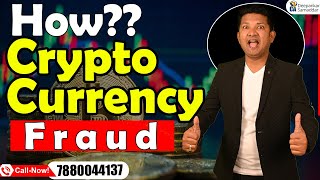 How  Crypto Currency Fraud | CA. Deepankar Samaddar