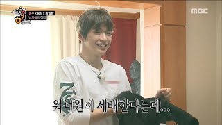 [Living together in empty room] 발칙한 동거- Happy New Year! 20180112