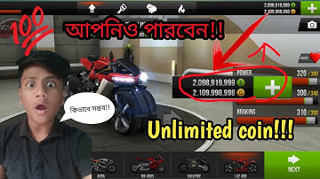 How to get unlimited coin in traffic rider| traffic rider|unlock all bikes|bangla tutorial | #viral