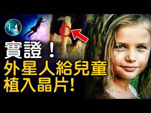 美国披露更多资料：照片为证！女子和外星人的离奇关系！丈夫遭劫持！湖面下有巨大城市，外星人和人类幼儿早在一起生活！小灰人出现，动物异常反应！