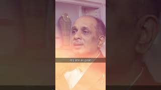 How to become an Ayurvedic Doctor?