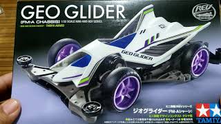 Tamiya Geo Glider ( unboxing )