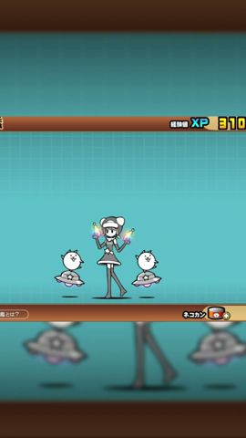 Legend Rare Cat The Battle Cats にゃんこ大戦争 - YouTube