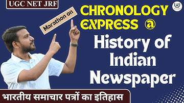 Chronology Express: Unveiling the Legacy of Indian Newspapers - A Guide for UGC NET Mass Comm.