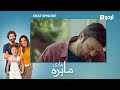 Pyari Mahira Episode 95 Teaser | Turkish Drama | My Sweet Lie | 29 May 2024