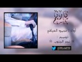 شيلة ياريم نجد العلية رؤؤؤؤؤؤؤؤؤؤعه شيلة ياريم نجد العلية رؤؤؤؤؤؤؤؤؤؤعه
