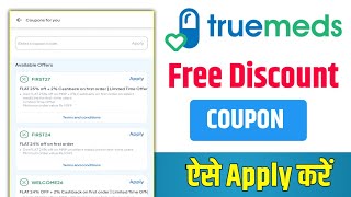 Truemeds Coupon Code 2026 | Truemeds Promo Code 2026 | Truemeds Discount Codes Coupon Code For Genesis Bow