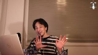 【ひろゆき】民主主義と自由主義はオワコンかも。La bière