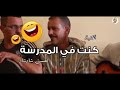 سير عالله ادونيتي سير عالله ادونيتي