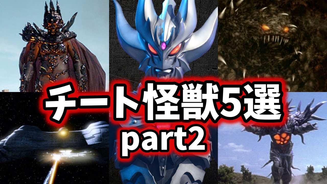 特撮が大好きなんだよ Youtube網紅頻道詳情與完整數據分析報告 Noxinfluencer提供支持