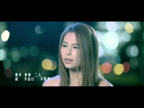 Gin Lee 李幸倪 - 《雙雙》MV