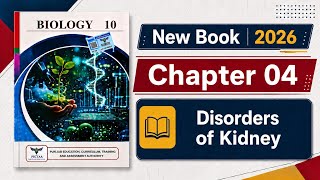 4.3 Disorders of Kidney | Class 10th Biology Chapter 4 | New Book 2026 | Punjab Board | PECTAA