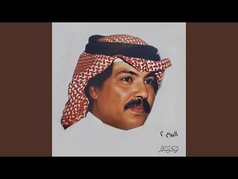 حد في الحجيرة