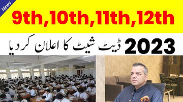 Matric AIOU Date Sheet 2023 - Intermediate AIOU Date Sheet 2023