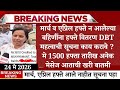 Ladki bahin yojana new update सूचना| Ladki bahin yojana new update today🔥, Ladki bahin yojana