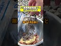 【汚い大人】ガキんちょYouTuber使って再生数稼いでみた