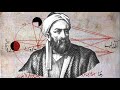البيروني حياته وفلسفته بالمختصر المفيد البيروني حياته وفلسفته بالمختصر المفيد