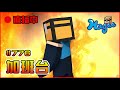 《原神、Minecraft 古墨櫻生存》【🔴生日加班台Day.288#776 06/29(四)天氣熱】 || 每天24hr不間斷直播、陪伴、音樂、遊戲、放空、享受 ||